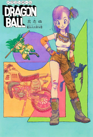 Digital Color Edition title page