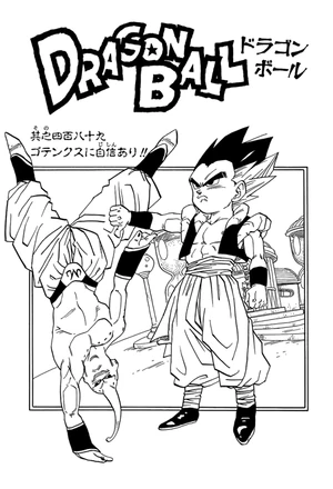 宇宙をイメージしたペン画 宇宙をイメージしたペン画