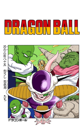 コミック・アニメ Picolo Chapter 285 | Dragon Universe Wiki | Fandom