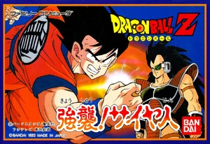 Dragon Ball Z: Kyōshū! Saiyan | Dragon Universe Wiki | Fandom