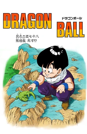 Digital Color Edition title page