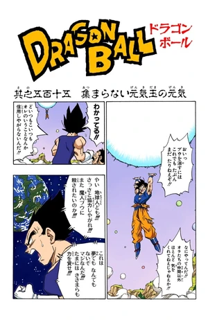 Chapter 515 | Dragon Universe Wiki | Fandom