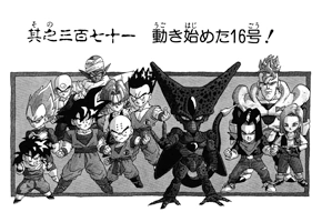 Chapter 371 | Dragon Universe Wiki | Fandom