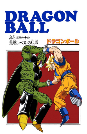 ドラゴンボール - ドラゴンボールZ 新DLCキャラはスーパーベビー2】『ドラゴンボールファイターズ