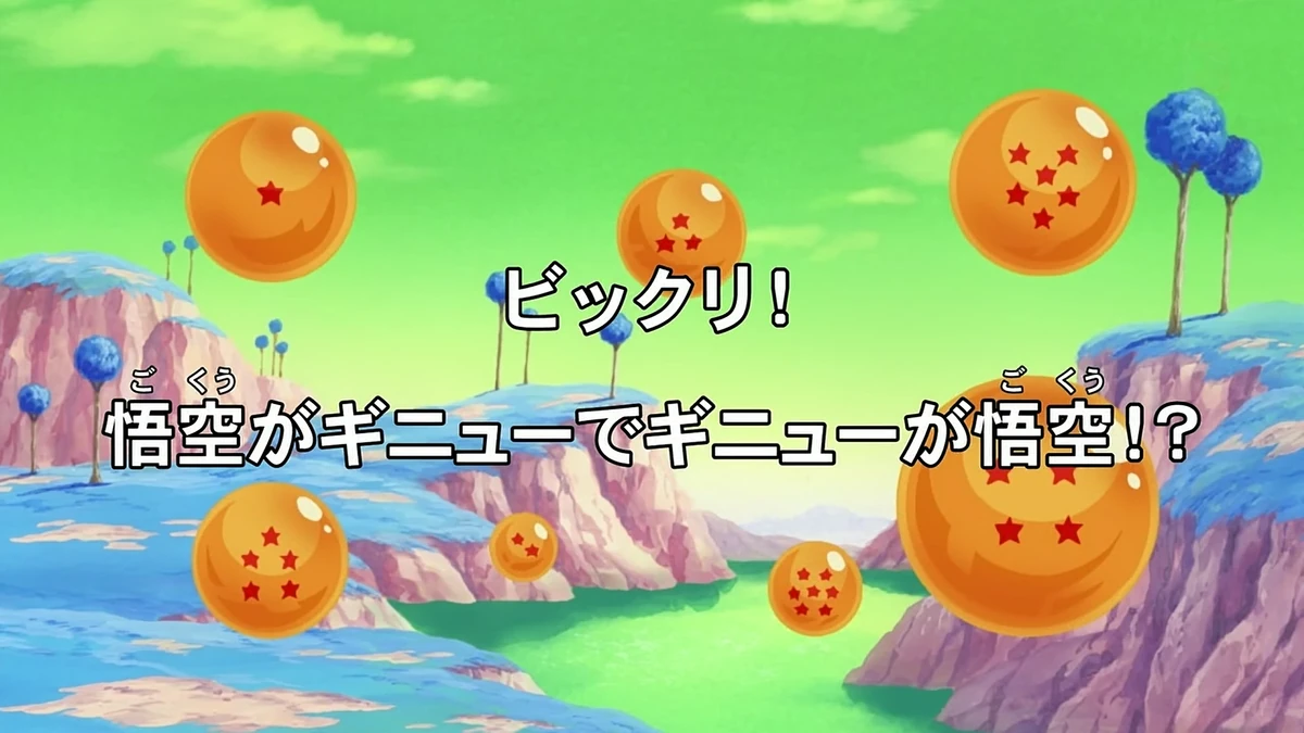 DBK034 | Dragon Universe Wiki | Fandom