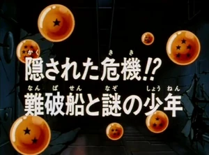 DBGT023(Jap)