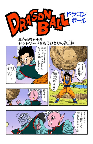 Chapter 479 | Dragon Universe Wiki | Fandom