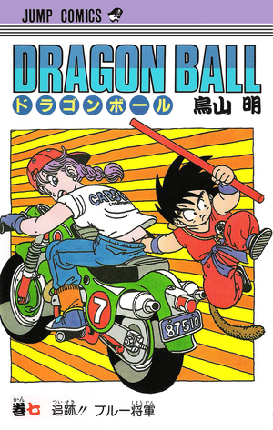 DRAGONBALL大全集7 41FHi5QhzHL._AC_SY200_QL15_.jpg