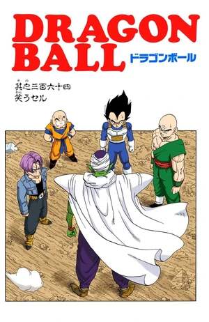 Chapter 364 | Dragon Universe Wiki | Fandom