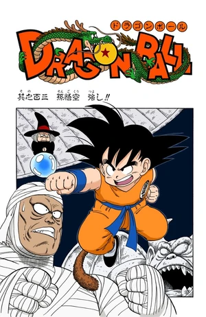 Digital Color Edition title page