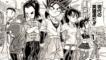 Dragon Ball Heroes: Victory Mission Manga