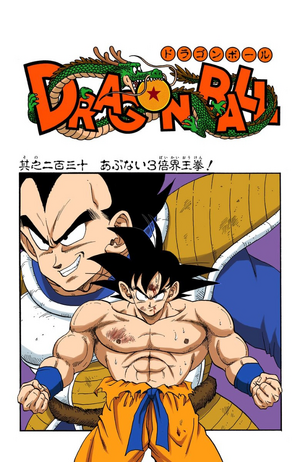 Chapter 230 | Dragon Universe Wiki | Fandom Chapter 230 | Dragon Universe Wiki | Fandom
