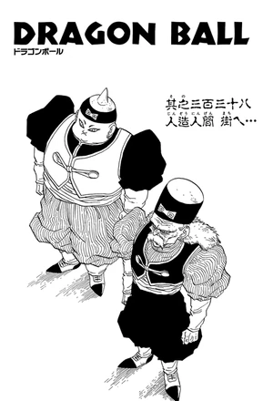 Chapter 338 | Dragon Universe Wiki | Fandom