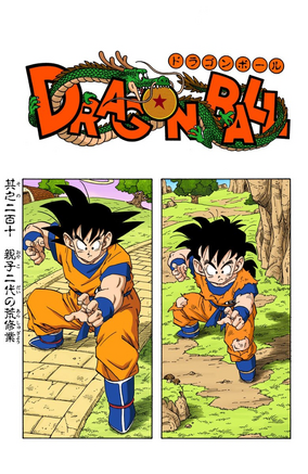 ドラゴンボール　MANGA 黄　SR以下4コン ☆4コンセット☆黄 SR以下 マンガブースター ④ - メルカリ