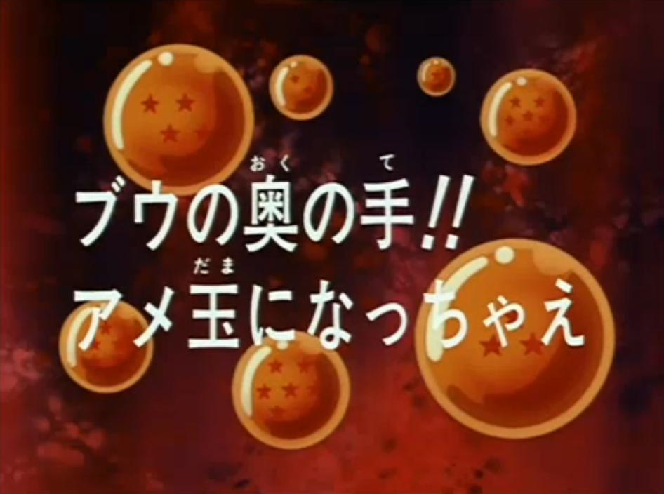 Dbz271 Dragon Universe Wiki Fandom