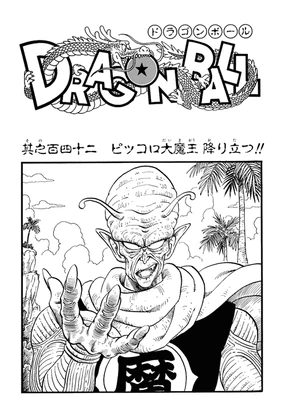 Chapter 142 | Dragon Universe Wiki | Fandom