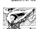 Chapter 349