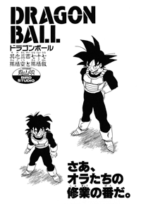 Chapter 377 | Dragon Universe Wiki | Fandom