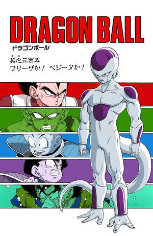 Digital Color Edition title page