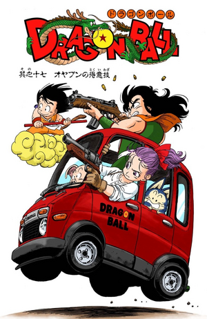 Chapter 17 | Dragon Universe Wiki | Fandom