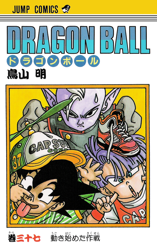 dragon ball super manga colorido cap 37