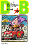 DBVol39(Refreshed)