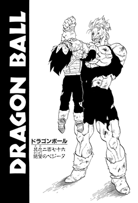 ドラゴンボール 国内9月29日発売予定】 ドラゴンボールZ / 悟空 × アディダス