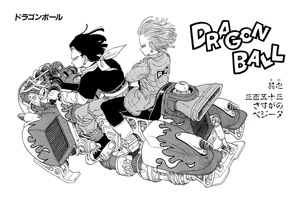Chapter 353 | Dragon Universe Wiki | Fandom