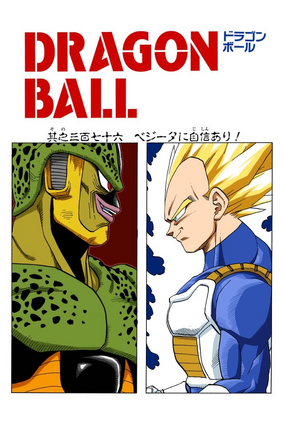 Dragon ball fan ベジータ H1-37 BGS 10 SSB Vegeta, Unbridled Power GDR BT16-147 God Rare