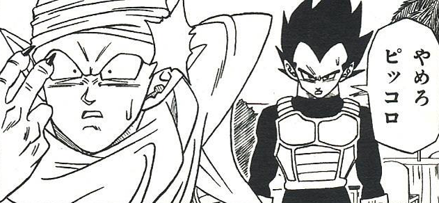 Dragon Ball Super: Super Hero Nails Piccolo's Granddaddy Arc