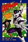 :Category:One-Shot