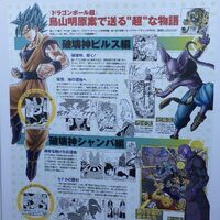 Canon Dragon Universe Wiki Fandom Incudes z gt super and the movies. canon dragon universe wiki fandom