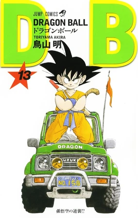 Volume 13 | Dragon Universe Wiki | Fandom