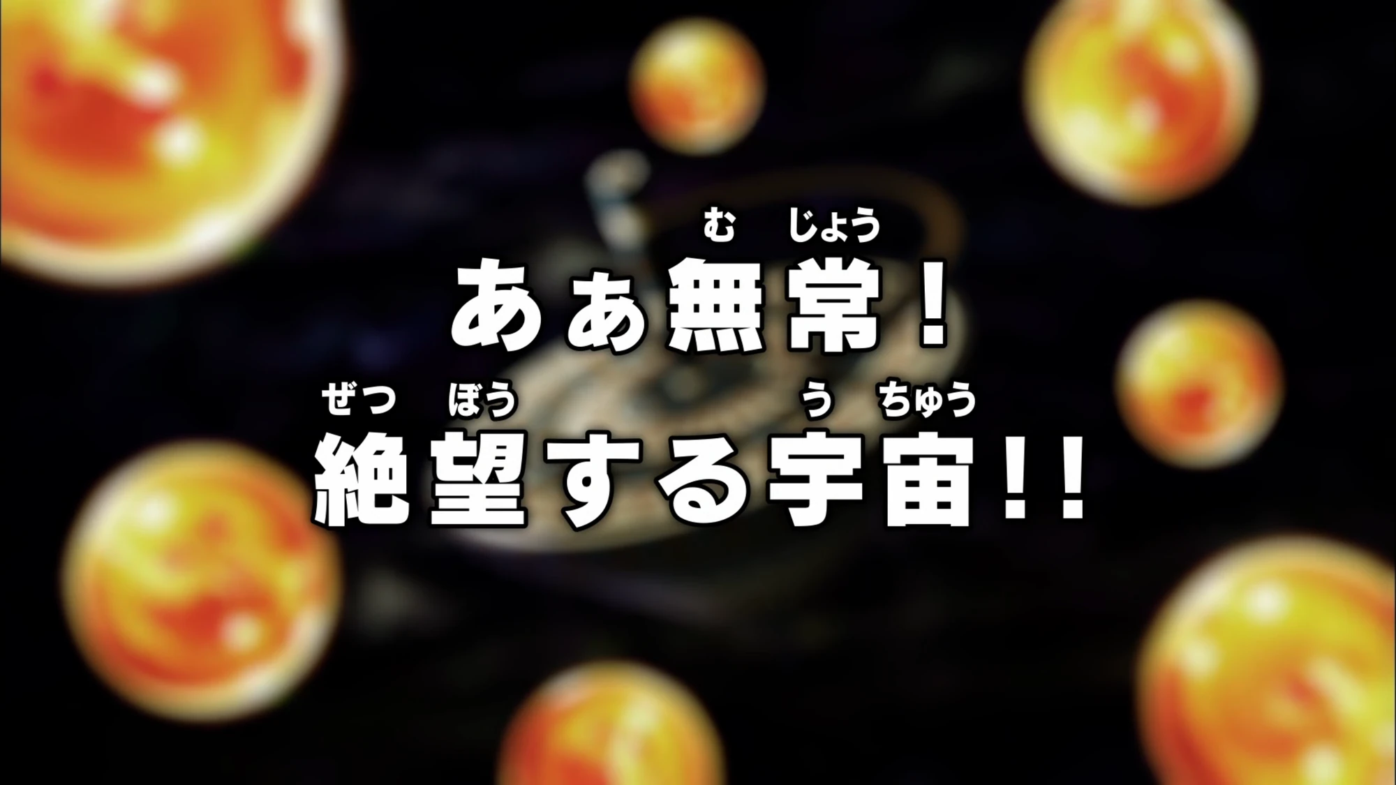 Dbs098 Dragon Universe Wiki Fandom Dbs098 Dragon Universe Wiki Fandom
