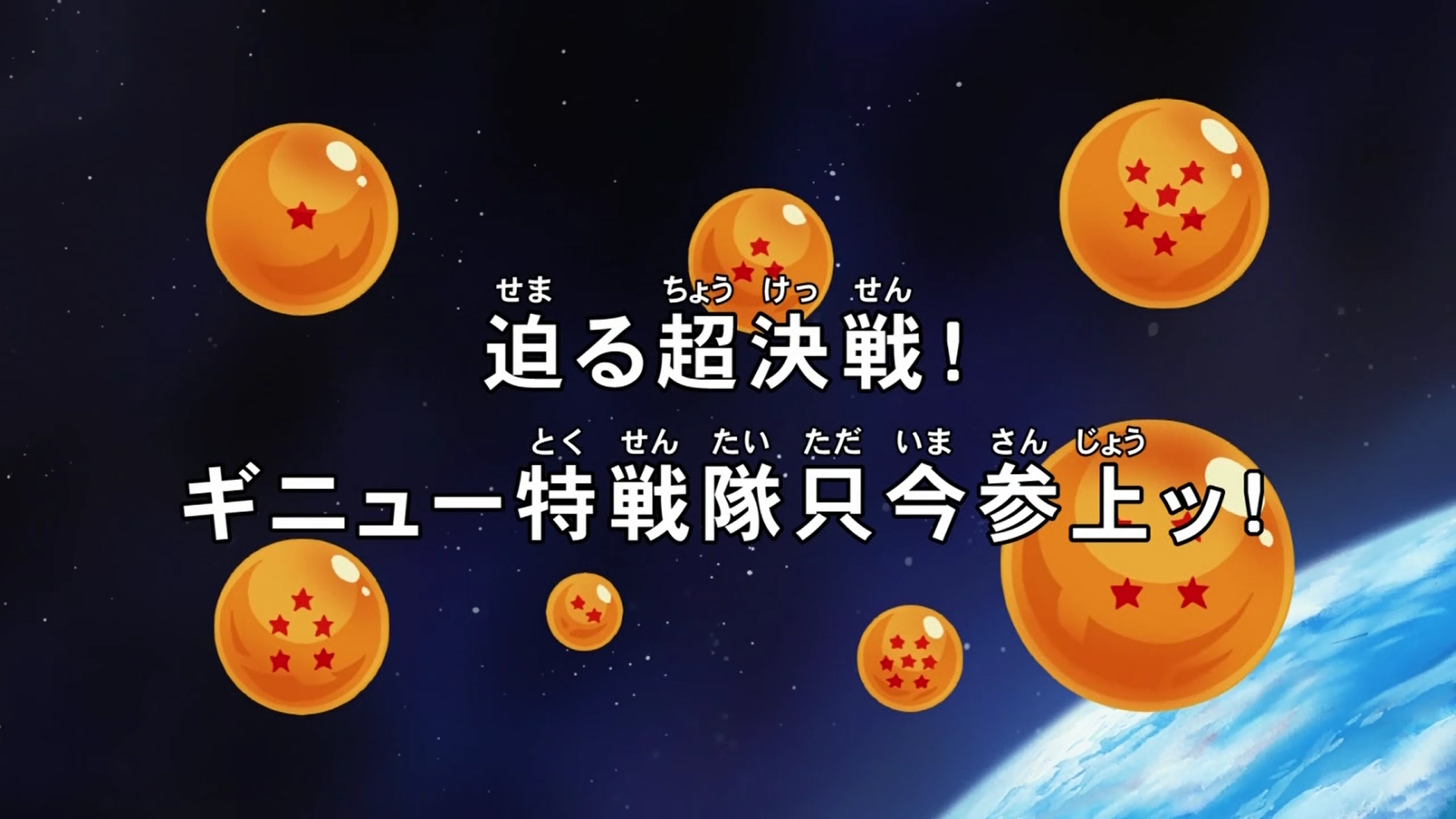 ドラゴンボール - yanbu Super Dragon Ball Heroes CP Card UGM6-KCP1 Goku Xeno BANDAI