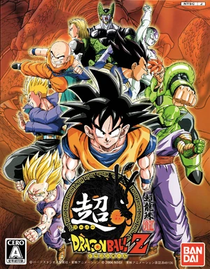 Dragon Ball Z Sur Nintendo GameCube – Version NTSC-J (Japon), DOL-GZBJ-JPN