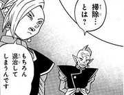 Zamasu Gowasu debate manga