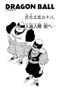 Chapter 338 | Dragon Universe Wiki | Fandom