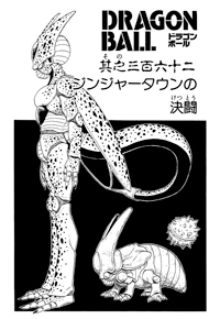 ドラゴンボール、キングダム サイン 本 ドラゴンボール、キングダム サイン 本 Yahoo!オークション
