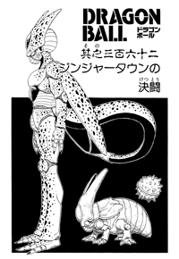 Chapter 362 | Dragon Universe Wiki | Fandom