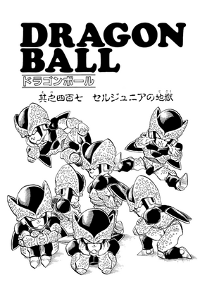 DRAGON BALL 全巻 ドラゴンボールZ dvd 全巻セット