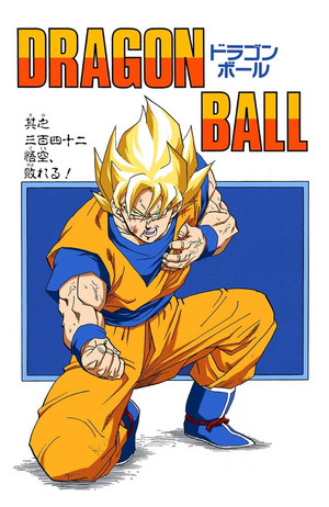 Digital Color Edition title page