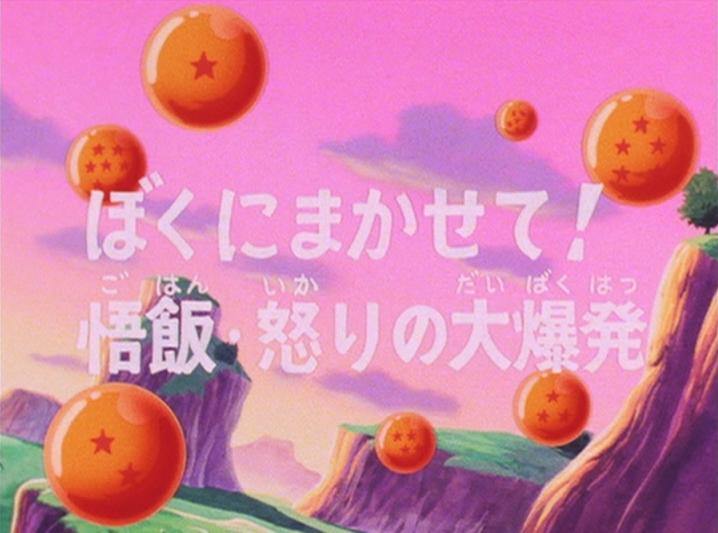 Dbz027 Dragon Universe Wiki Fandom Dbz027 Dragon Universe Wiki Fandom