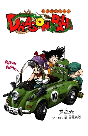 Digital Color Edition title page