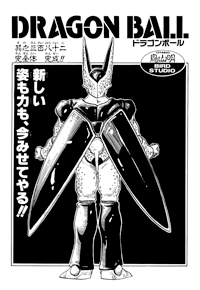 Chapter 382 | Dragon Universe Wiki | Fandom