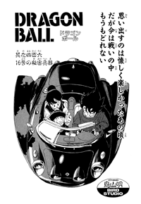Chapter 406 | Dragon Universe Wiki | Fandom