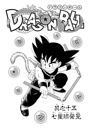 Mangá Dragon Ball Super Nº 15 ( Em Português )