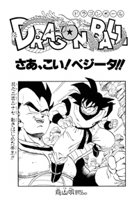 Chapter 227 | Dragon Universe Wiki | Fandom