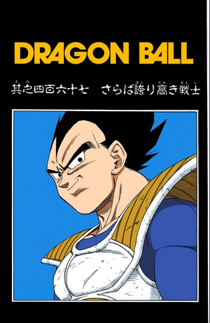 Chapter 467 Dragon Universe Wiki Fandom