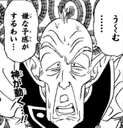 Elder Kaiōshin worrying about the Hakaishin's awakening.